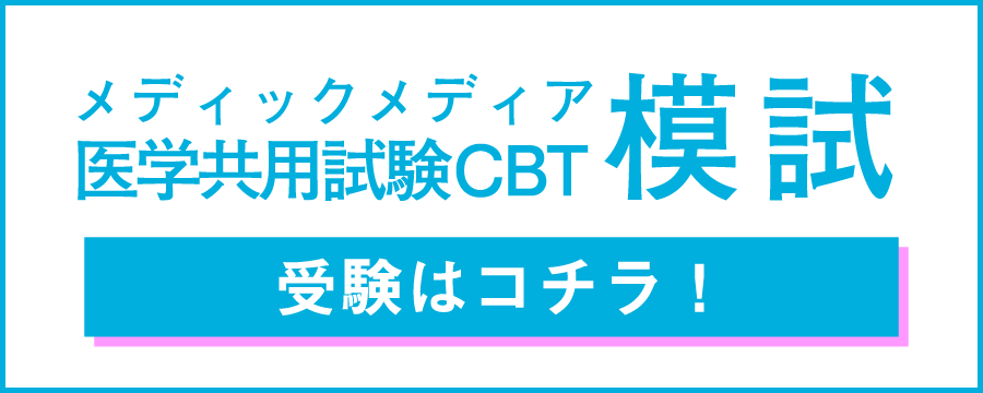 CBTセット キーワード全巻＋模擬試験＋セルフチェックvol3,6 本試験形式！甲種危険物取扱者 模擬テスト (国家・資格シリーズ 263