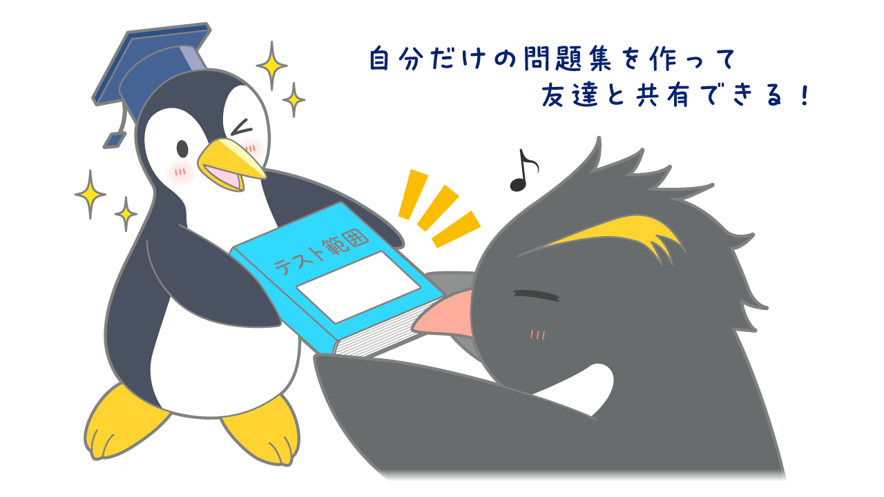 QBオンライン | 医学共用試験CBT